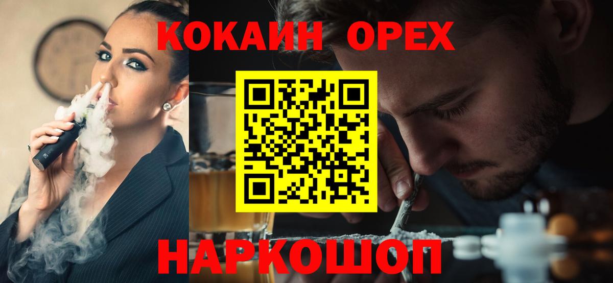Cocaine 98% Донецк