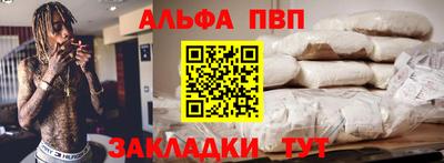 кокаин Балаково