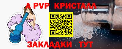 дживик Балашиха