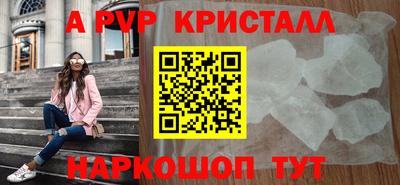 кокаин Балаково