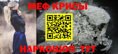 кокаин Балаково