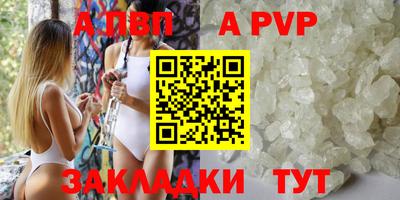дживик Балашиха
