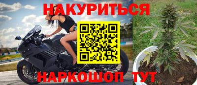 кокаин Балаково