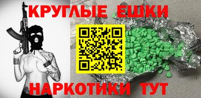 дживик Балашиха