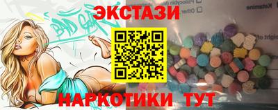 кокаин Балаково