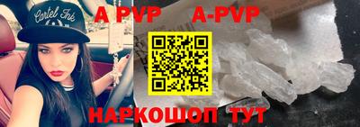 кокаин Балаково