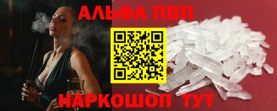 дживик Балашиха
