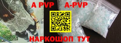 кокаин Балаково