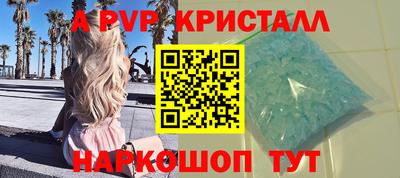 дживик Балашиха