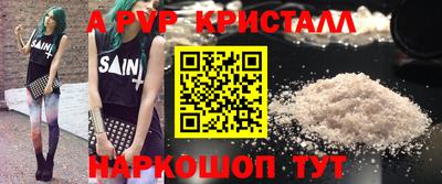 кокаин Балаково