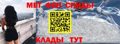 кокаин Балаково