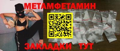 кокаин Балаково