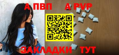 дживик Балашиха