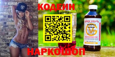 кокаин Балаково