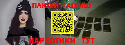 кокаин Балаково