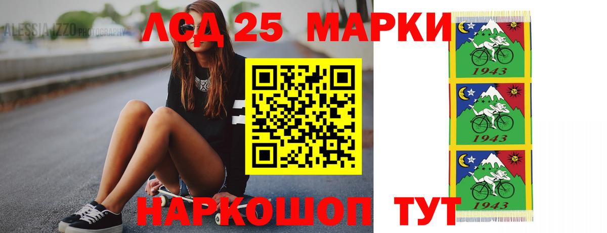 LSD-25 экстази кислота  Вход с VPN  KRAKEN как зайти  ЛСД экстази кислота  Донецк 
