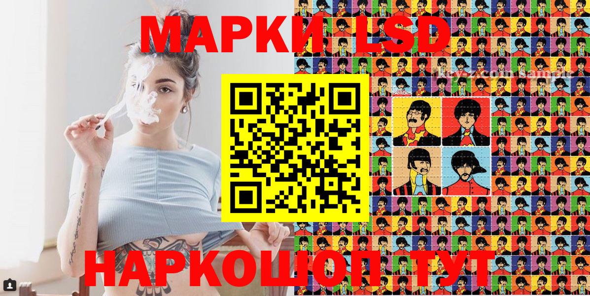 Марки NBOMe 1500мкг Донецк