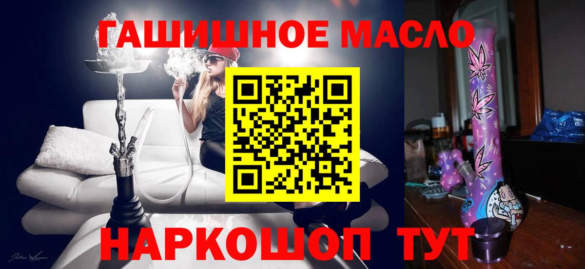 Донецк  ТГК Wax  купить  цена  Вход с VPN 